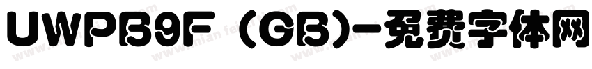 UWPB9F (GB)字体转换